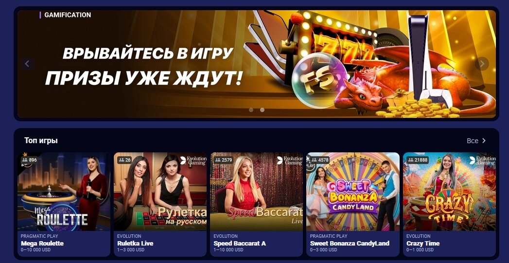 Live казино Nomad